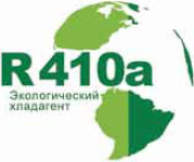 хладагент