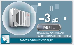 малошумность