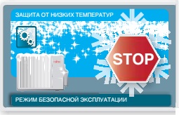 безопасная эксплуатация