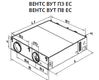 Приточно-вытяжная установка Вентс (Vents) ВУТ 3000 ПВ ЕС