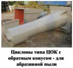 /published/publicdata/YANENKOVZ/attachments/SC/products_pictures/86_thm.jpg