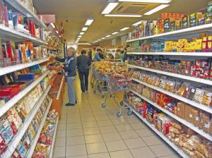 Торговый зал