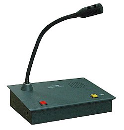 Система связи с диспетчерской фронтальный вид