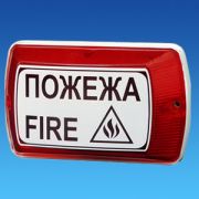 Оповещатель пожара фронтальный вид