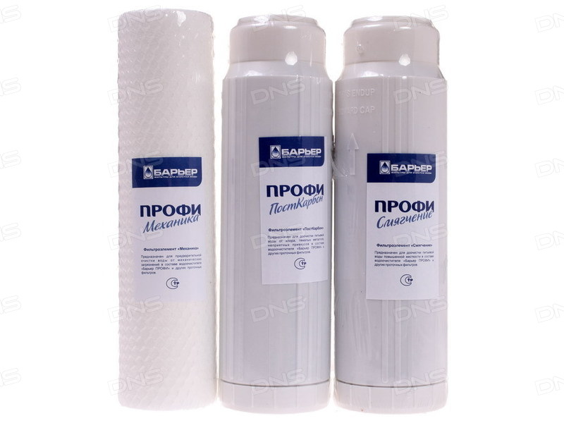 Комплектующие Барьер: фронтальный вид