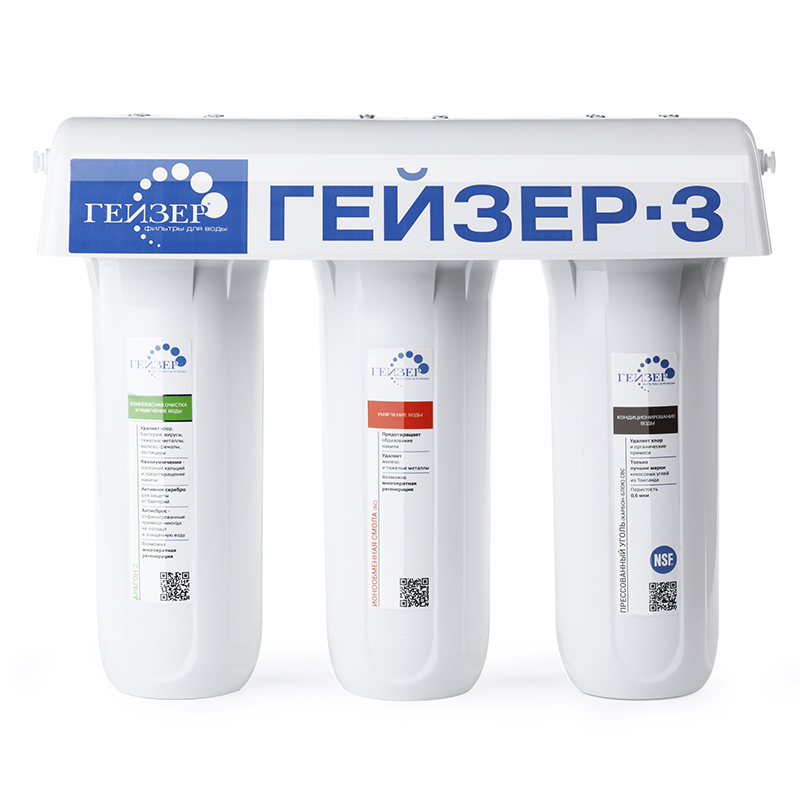 Фильтр для воды Гейзер: фронтальный вид