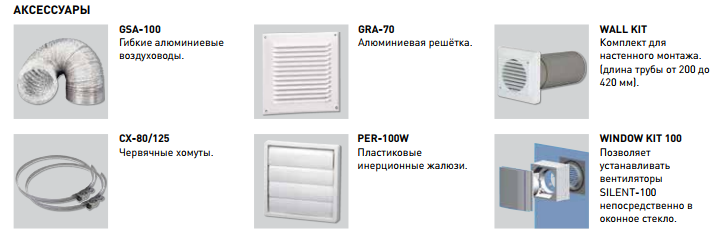 дополнительные детали.png