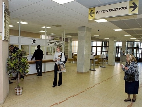 Диагностический ценрт