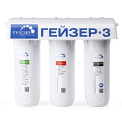 Фильтр Гейзер-3ИВС Люкс