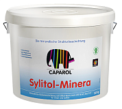 Інтер'єрна фарба Caparol Sylitol-Minera