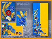 Слава Україні