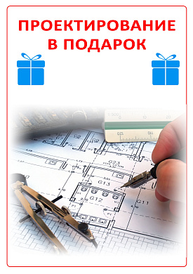 Товар Подарок